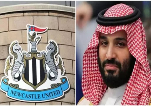 تلغراف: صفقة استحواذ السعودية على نادي نيوكاسل تصل إلى طريق مسدود