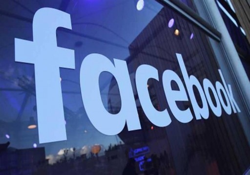 "فيسبوك" يحذف صفحات صينية يتهمها بالتدخل في السياسة الأمريكية