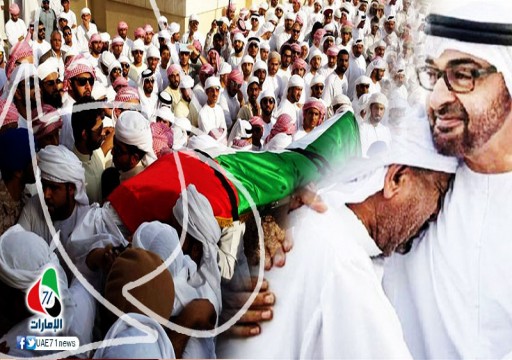 يوم الشهيد.. كيف استثمرت الإمارات دماء الشهداء وقدرت تضحيات ذويهم؟