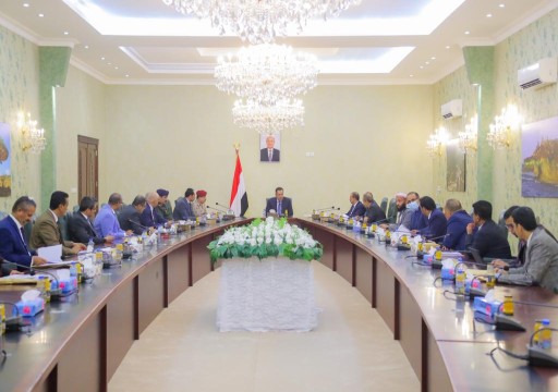 الحكومة اليمنية تقر مشروع موازنة 2022