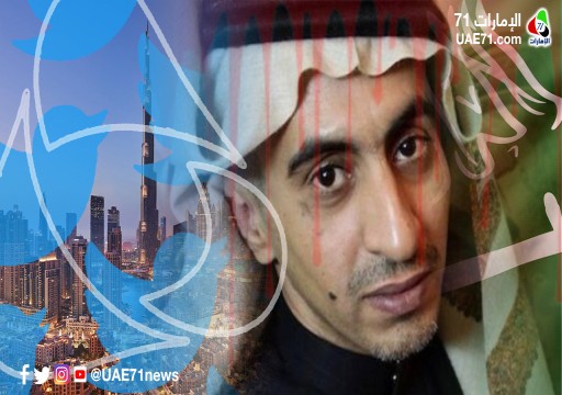 "تويتر دبي" يتحمل المسؤولية.. مقتل صحفي سعودي تحت التعذيب