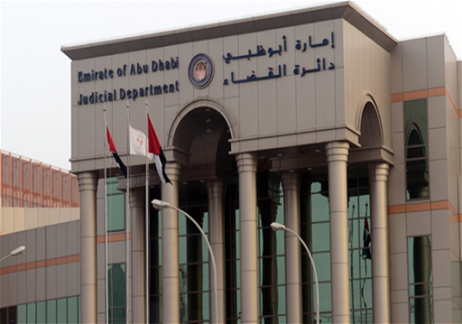 بعد مأزق "هيدجيز"..  محكمة أبوظبي تواصل محاسبة "إرهابيين"