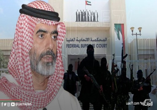 نيابة أمن الدولة تتهم الأكاديمي يوسف خليفة "بدعم الإرهاب".. والأخير يندد