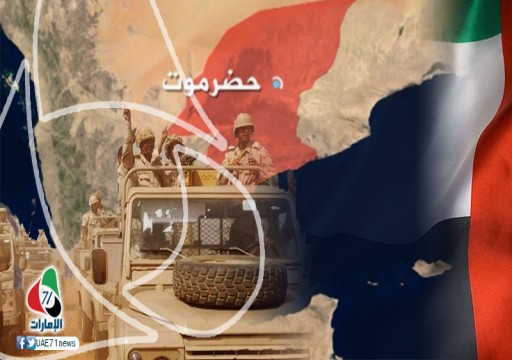 ناشينال إنترست: الإمارات فشلت في اليمن رغم دعم أمريكا