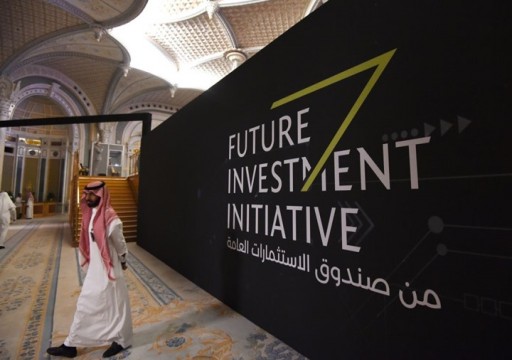 صندوق الاستثمارات السعودي يتخلى عن حصص في شركات نفطية وبنوك