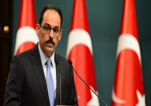 تركيا تصف الأزمة الخليجية بالمصطنعة وتدعو لإنهائها