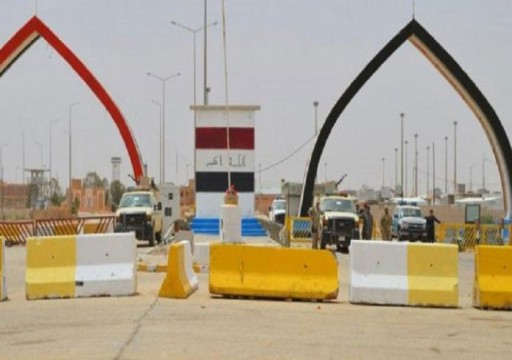 العراق والسعودية يستعدان لافتتاح معبر عرعر الحدودي للتجارة