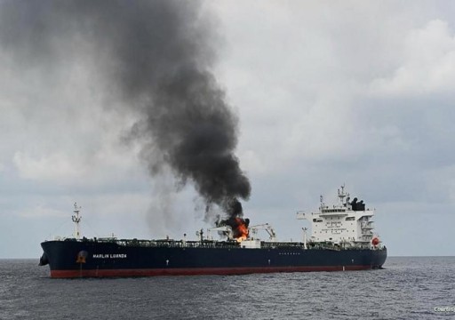 إصابة سفينة شحن في خليج عدن بصاروخين أطلقهما الحوثيون