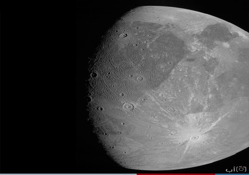 "ناسا" تنشر أولى الصور لأكبر أقمار كوكب المشتري