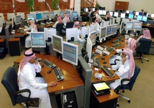 بلومبيرغ: انخفاض في مؤشر القطاع الخاص في السعودية