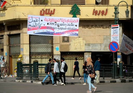 6 منظمات حقوقية تطالب المجتمع الدولي برصد استفتاء مصر
