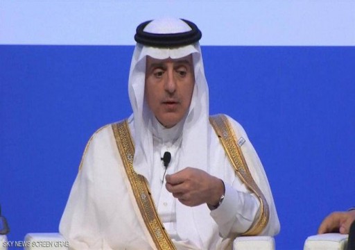 الجبير: تغير الموقف مع قطر مرهون بخطوات منها