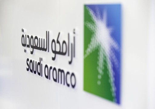 ارتفاع أرباح أرامكو السعودية خلال 2021 بنحو 124% إلى 412 مليار ريال