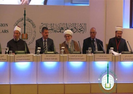 اتحاد علماء المسلمين يستنكر الضغوط الغربية لفرض قبول الشذوذ