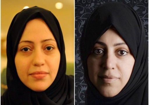السلطات السعودية تفرج عن الناشطتين سمر بدوي ونسيمة السادة