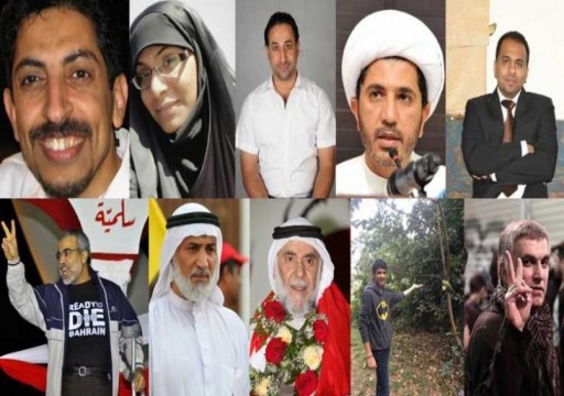 19 مجموعة حقوقية: على البحرين الإفراج عن سجناء الرأي بسبب كورونا