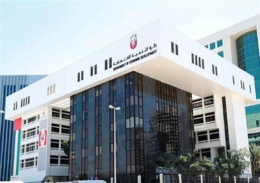 اقتصادية أبوظبي: تأسيس «شراكة» لتسوية مطالبات القطاع الخاص المالية لدى القطاع العام