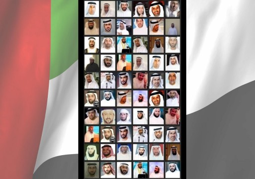 في ذكرى محاكمة "الإمارات 94".. العفو الدولية تطالب أبوظبي بسرعة الإفراج عن جميع المعتقلين