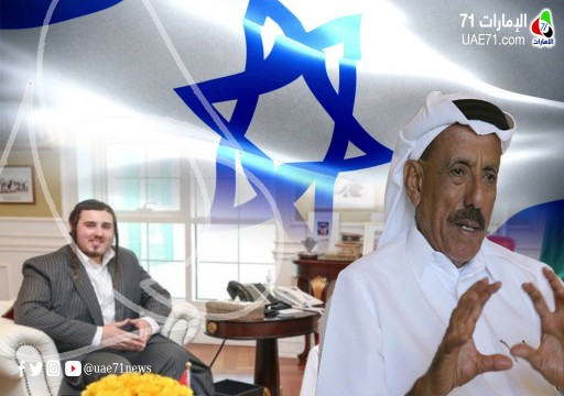 تسارع التطبيع.. الحبتور يصف اليهود بـ"أبناء عمومة" ويدعو لعلاقات خليجية مفتوحة مع إسرائيل
