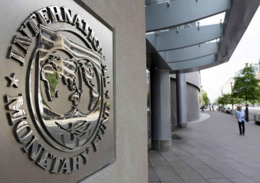 تحقيق يكشف عن ضغوط داخل البنك الدولي لتغيير تصنيف السعودية
