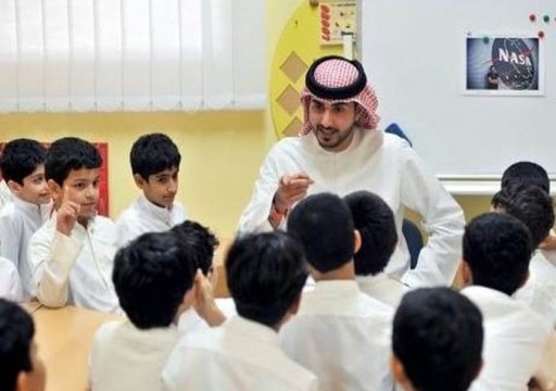 السلطات السعودية تقرر إبعاد المعلمين “المخالفين فكرياً”
