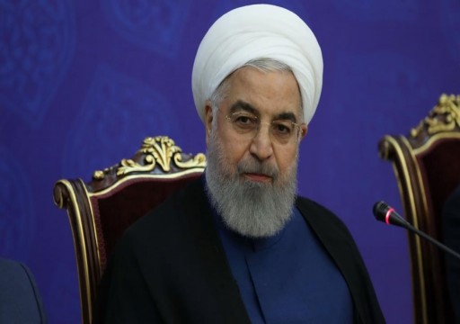 روحاني يقول إن أميركا تراجعت عن تهديداتها بإسقاط النظام الإيراني