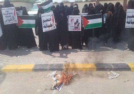 اليمن.. مسيرة نسوية للتنديد بـ"مشاريع الإمارات الاستعمارية في سقطرى"