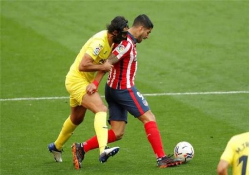 الدوري الإسباني: فياريال يفرض التعادل السلبي على أتلتيكو مدريد