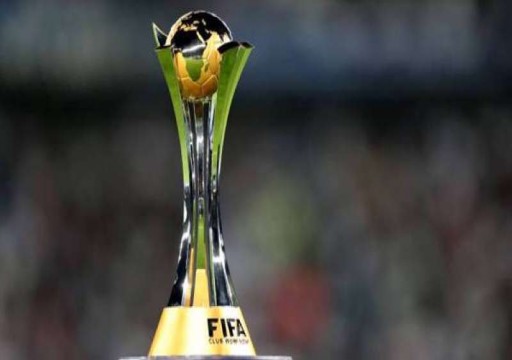 "الفيفا" يمنح الإمارات حق استضافة مونديال الأندية بدلاً من اليابان