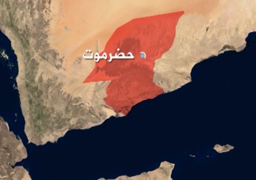 صحيفة تتهم أبوظبي بالسطو على موانئ ومناجم ذهب ونفط حضرموت اليمنية