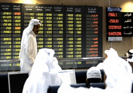 أسهم البنوك والطاقة تهبط بمعظم أسواق الخليج وسط تراجع أسعار الخام