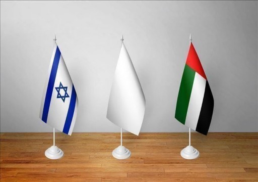 ناشطون إماراتيون يعلنون رفضهم التطبيع مع إسرائيل