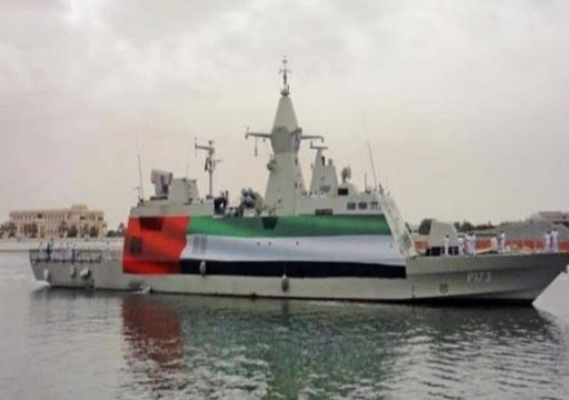 إيران تستولي على سفينة إماراتية وتحتجز طاقمها.. وأبوظبي تعتذر