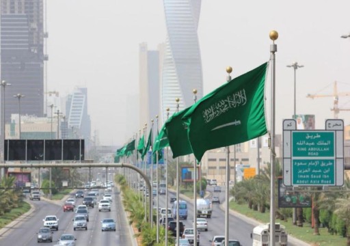 الرياض تتقدم بطلب رسمي لاستضافة إكسبو 2030