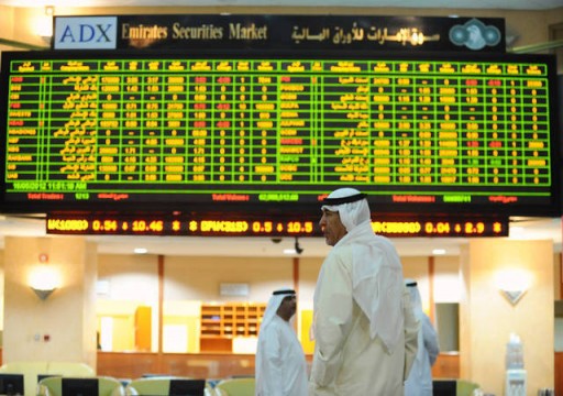أسهم البنوك تهبط بأسواق الخليج الرئيسية لليوم الثاني على التوالي