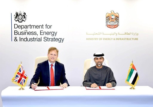 الإمارات والمملكة المتحدة توقعان مذكرة تفاهم بشأن تبادل معلومات في مجال الطاقة