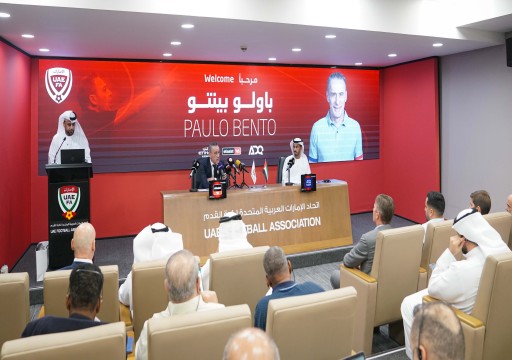 اتحاد الكرة يعين البرتغالي باولو بينتو مدرباً لمنتخب الإمارات