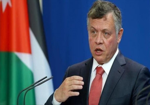 العاهل الأردني يحل البرلمان تمهيدا لانتخابات نوفمبر