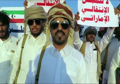 منظمة دولية تزعم ارتكاب أبوظبي انتهاكات بالمهرة اليمنية