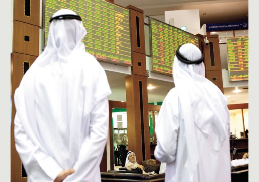 950 مليون درهم مكاسب القيمة السوقية في «دبي المالي»