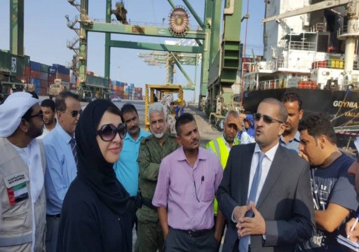 "ريم الهاشمي" تزور ميناء الحاويات في عدن جنوب اليمن