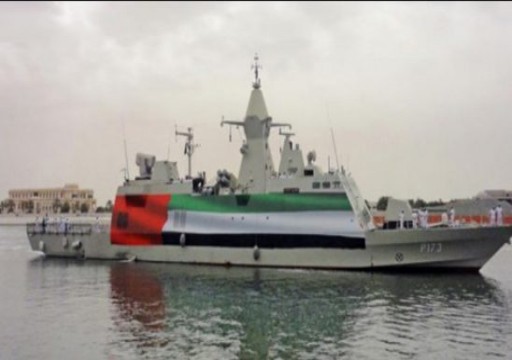 قوات سعودية تمنع سفينة إماراتية من دخول سقطرى قد تكون محملة بأسلحة للمتمردين