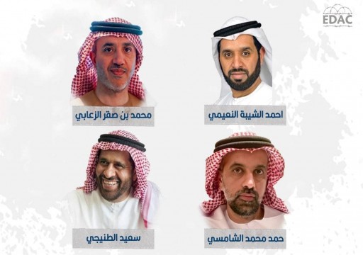 الفيدرالية الدولية تطالب بإلغاء إدراج أبوظبي أربعة نشطاء إماراتيين على قائمة الإرهاب