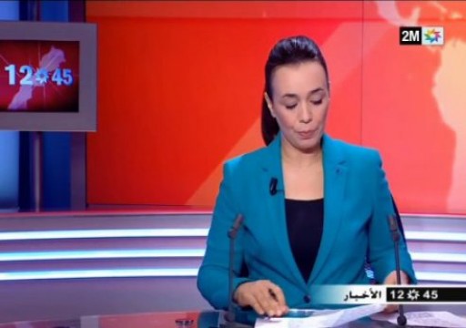 قناة مغربية حكومية تتحدث عن مقتل خاشقجي “بشكل وحشي على يد مسؤولين سعوديين”