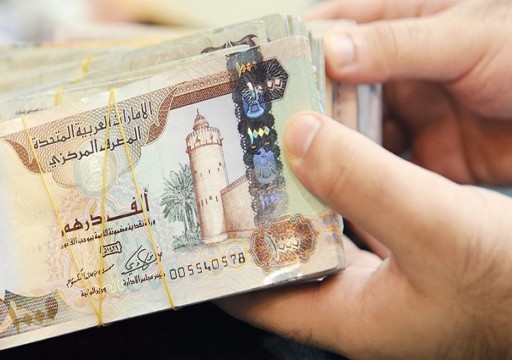 مصرف الإمارات المركزي يلزم البنوك بعدم تخفيض رواتب المواطنين
