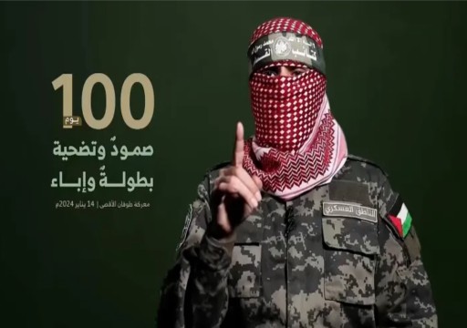 في أول فيديو منذ 53 يوماً.. أبو عبيدة يكشف تفاصيل 100 يوم من العدوان على غزة