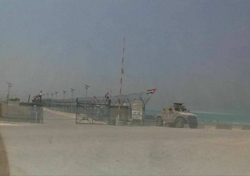 تلفزيون: الإمارات تبدأ بإنشاء أول قاعدة عسكرية في سقطرى