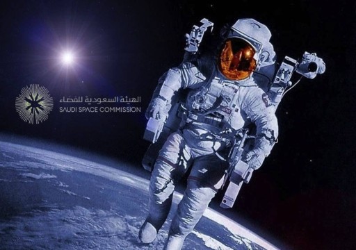 السعودية تعتزم إرسال أول رائدة فضاء إلى المحطة الدولية