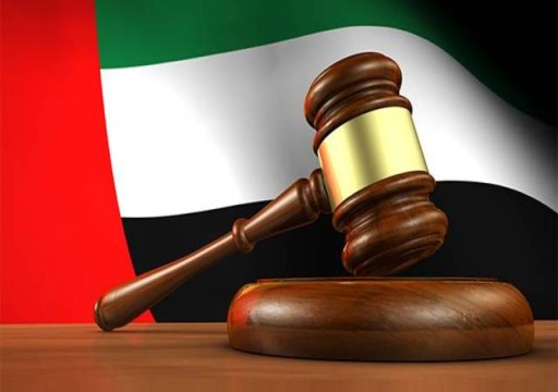 شركة محاماة تجارية دولية تشير إلى "مآخذ رئيسية" على قانون مكافحة التمييز في الإمارات