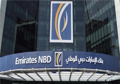 الإمارات دبي الوطني يصدر سندات بقيمة 2.75 مليار درهم